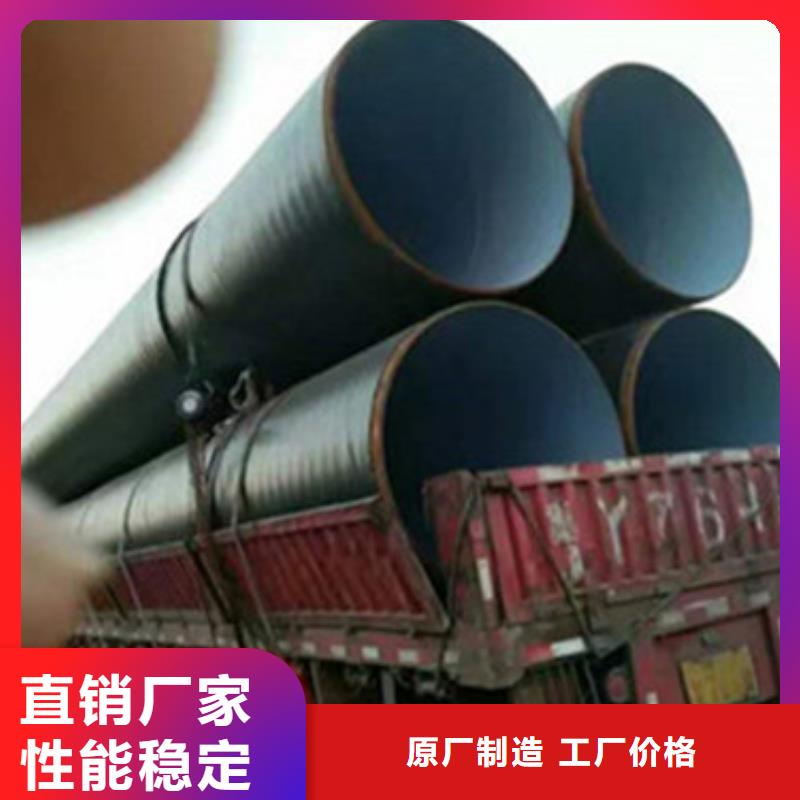 内EP外PE防腐钢管、内EP外PE防腐钢管生产厂家-诚信经营N年专注