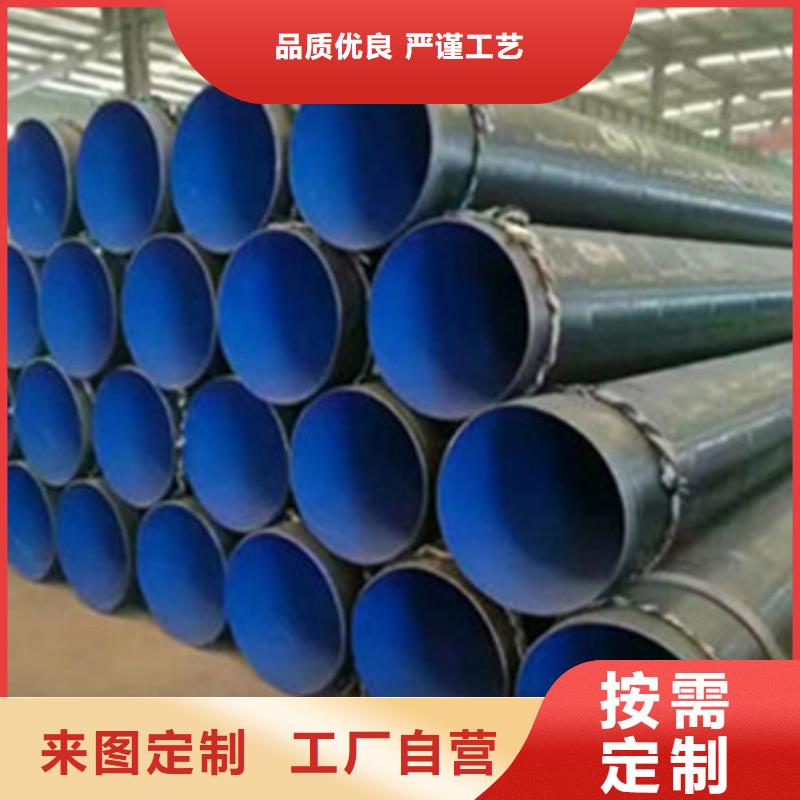 TPEP防腐钢管上门施工本地经销商