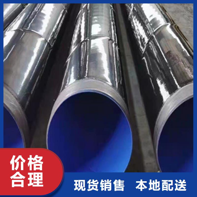 地埋防腐钢管总经销批发商