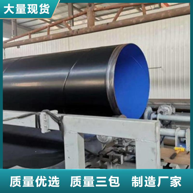 8710防腐钢管厂家-8710防腐钢管定制敢与同行比价格