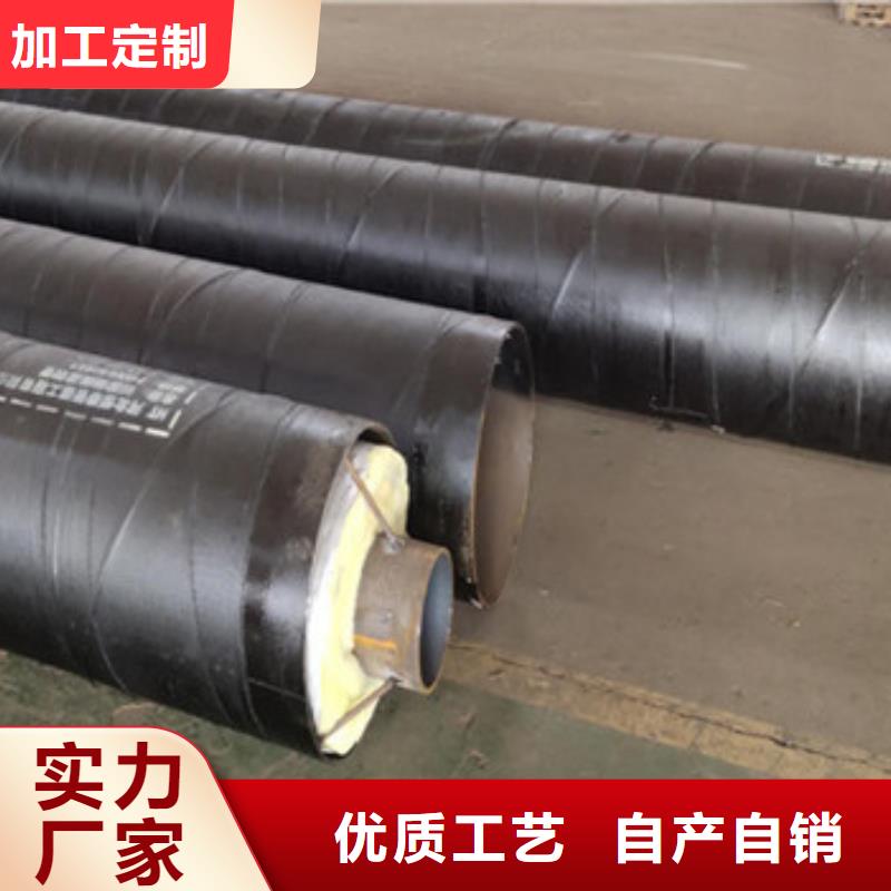 钢套钢保温管如何挑选同城货源
