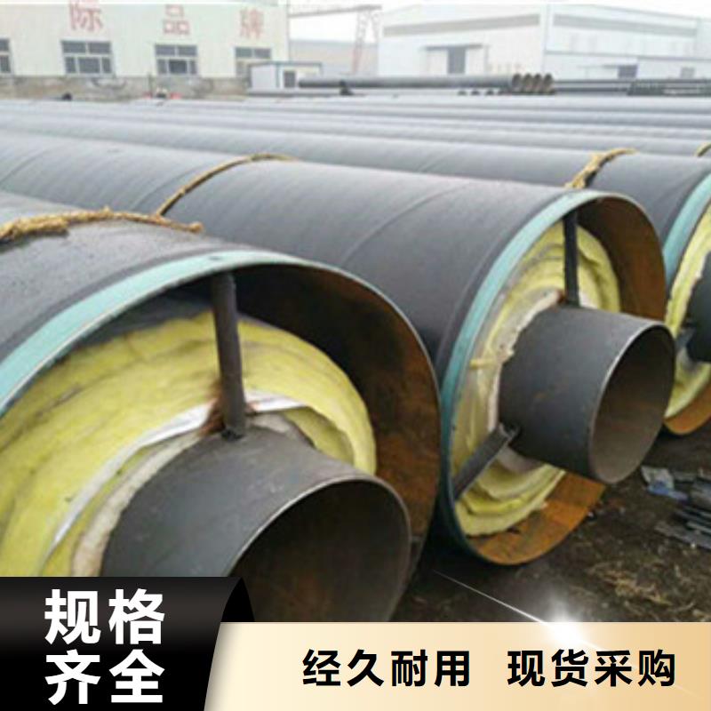蒸汽保温钢管当天发货采购无忧