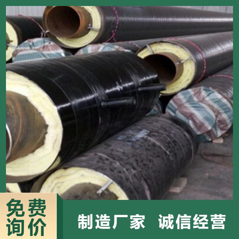 直埋保温管厂家-合作共赢可放心采购