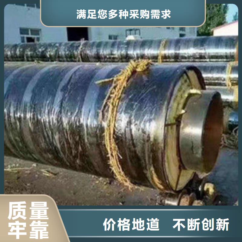 高温蒸汽钢套钢保温管-物美价廉闪电发货