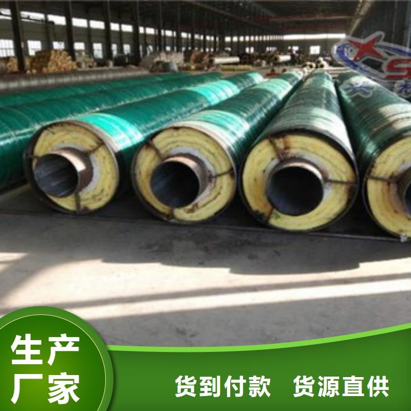 地埋钢套钢保温管市场价实体厂家大量现货