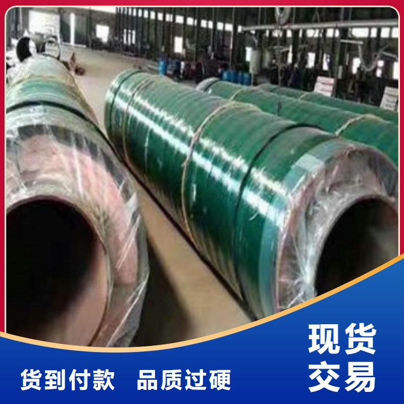 钢套钢复合保温钢管品质物流配货上门
