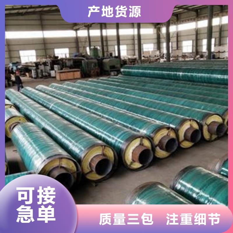 钢套钢复合保温钢管-钢套钢复合保温钢管经验丰富免费寄样