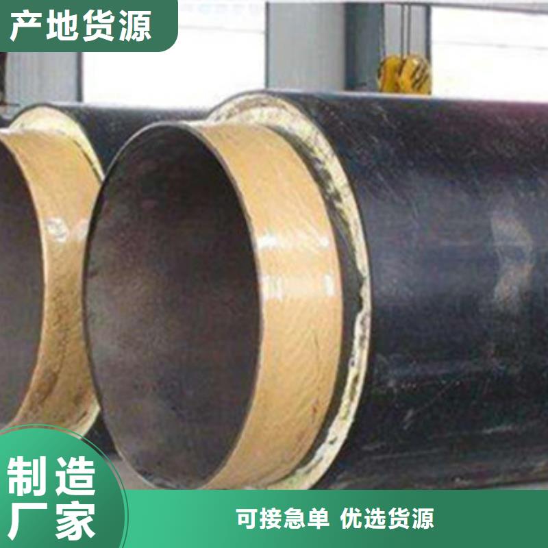 本地性价比高的直埋保温管厂家同城制造商