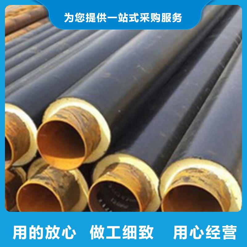 直埋钢套钢保温钢管-直埋钢套钢保温钢管售后保障质优价廉