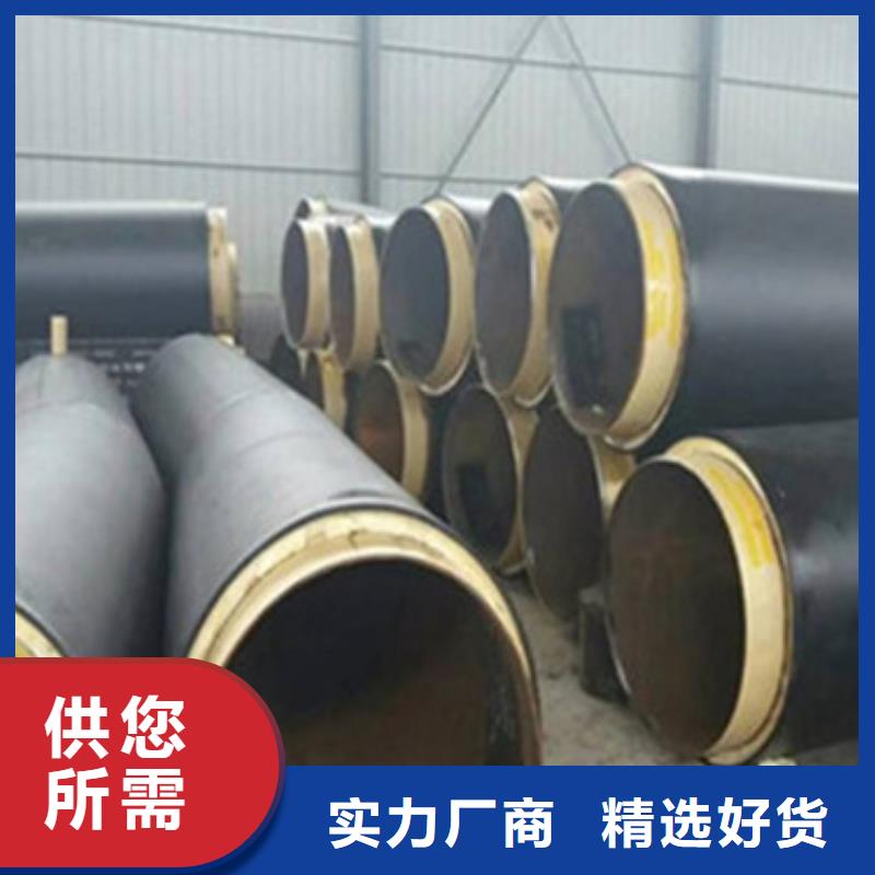 支持定制的供暖保温钢管厂家产地厂家直销