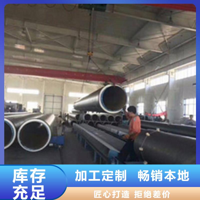 保温螺旋钢管提供定制当地制造商