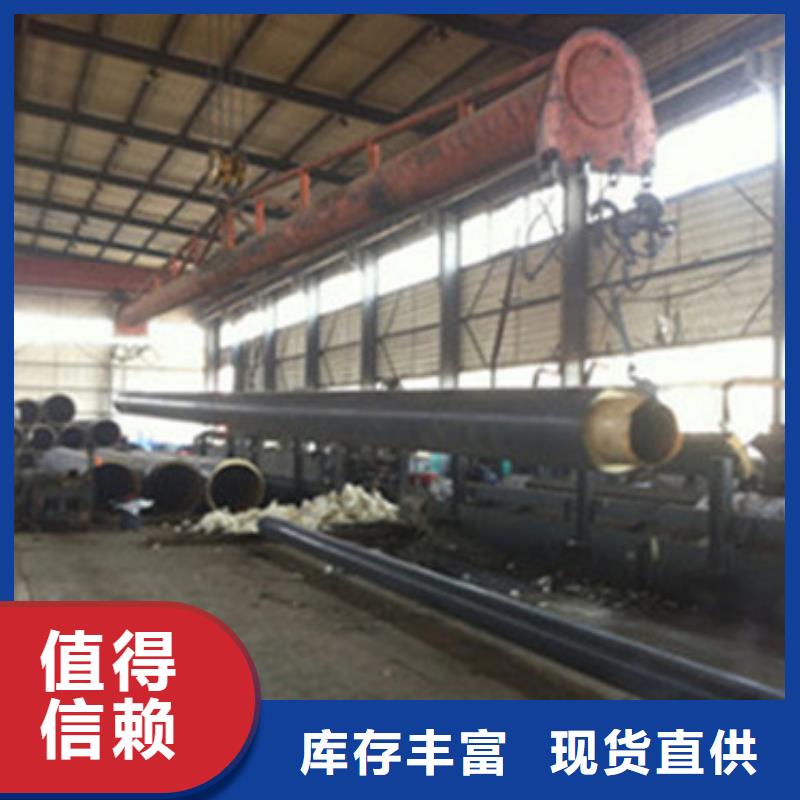 供应批发地埋钢套钢保温管-靠谱同城公司