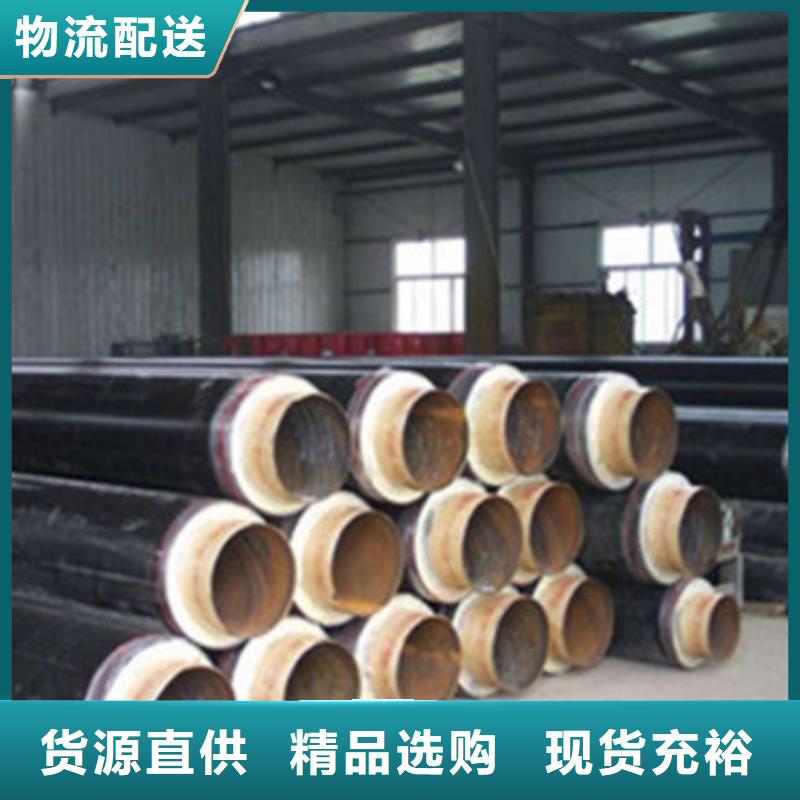 保温螺旋钢管质量有保障的厂家畅销本地