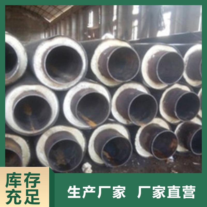 防腐钢套钢保温钢管实力批发厂家厂家规格全