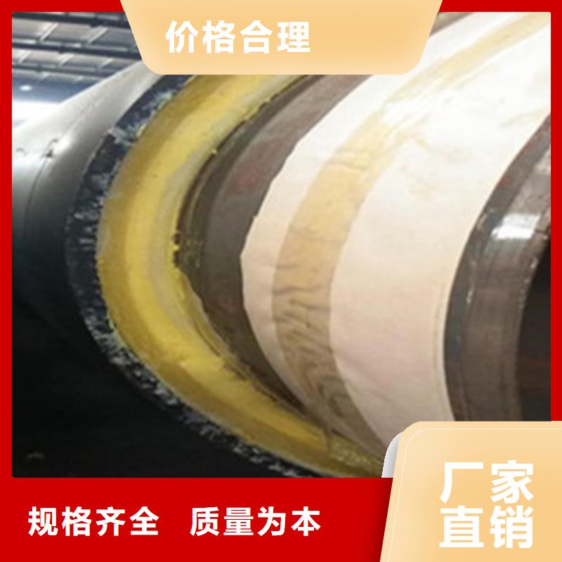 ：预制蒸汽保温管供货商当地服务商