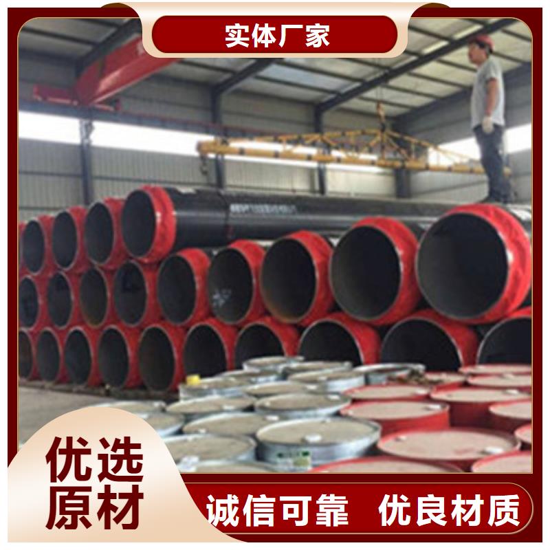 批发直埋黑夹克保温管_厂家标准工艺