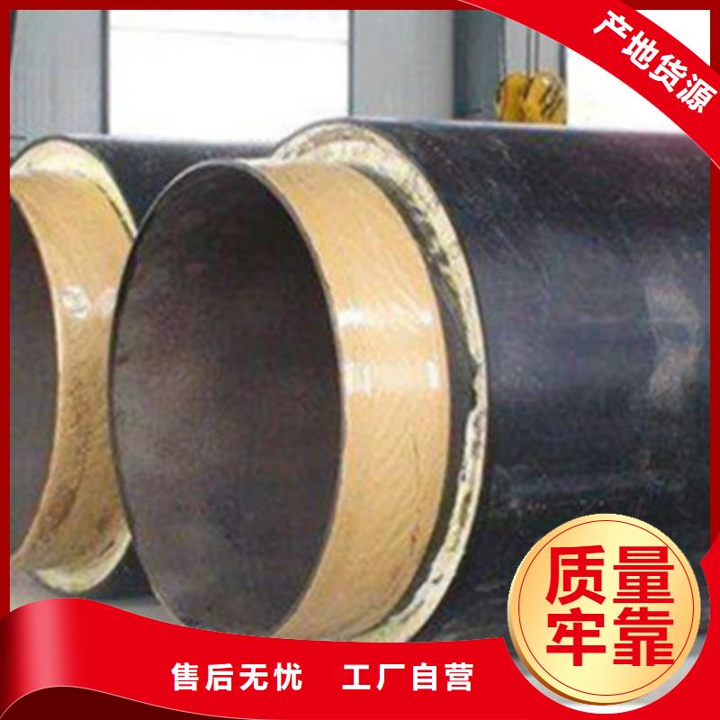供应聚乙烯外护保温管品牌厂家同城品牌