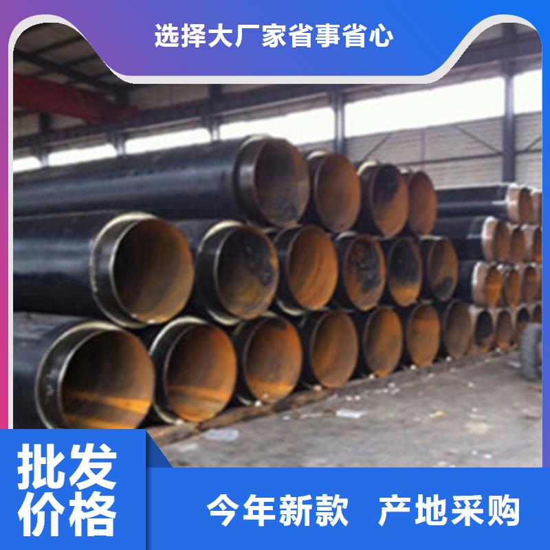 定制保温钢管的当地厂家欢迎来电咨询