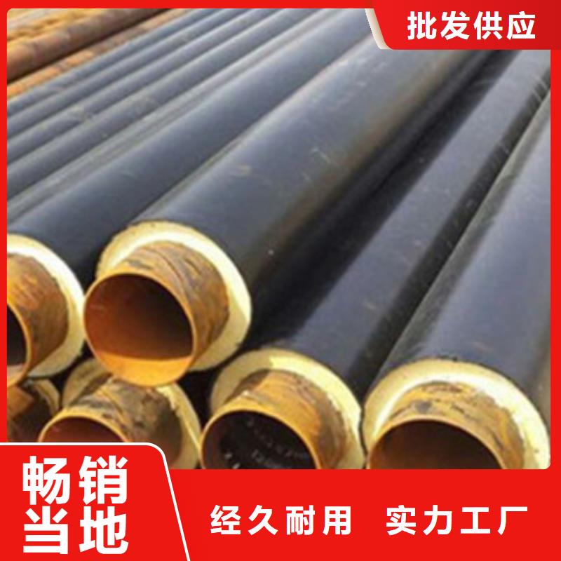 黑夹克发泡保温管品质卓越不断创新