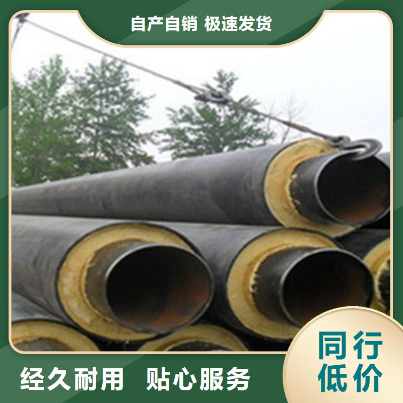直埋发泡保温管经久好用品质保障售后无忧