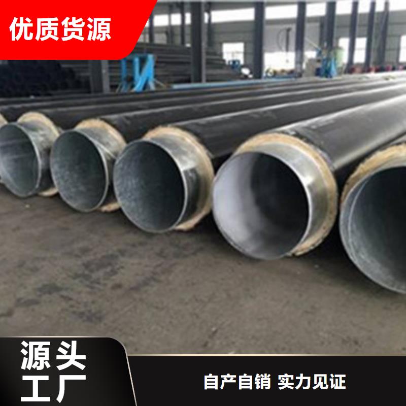 保温钢管大厂家才可靠专业设计