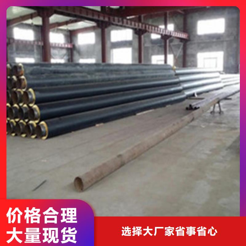 直埋保温管老品牌高品质同城制造商