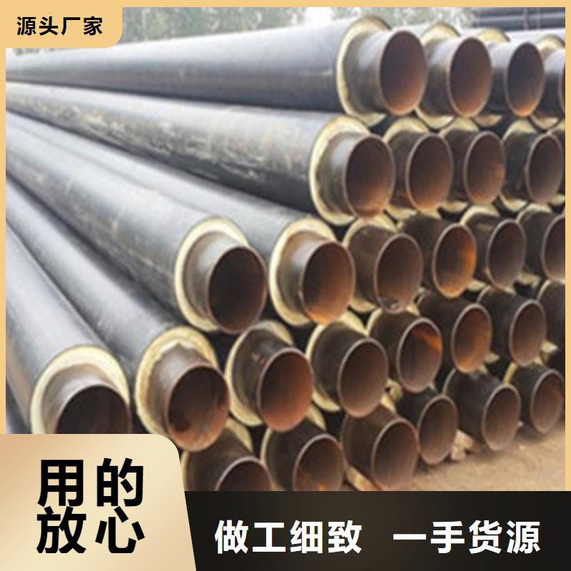 聚乙烯预制保温管现货直销厂家支持定制批发