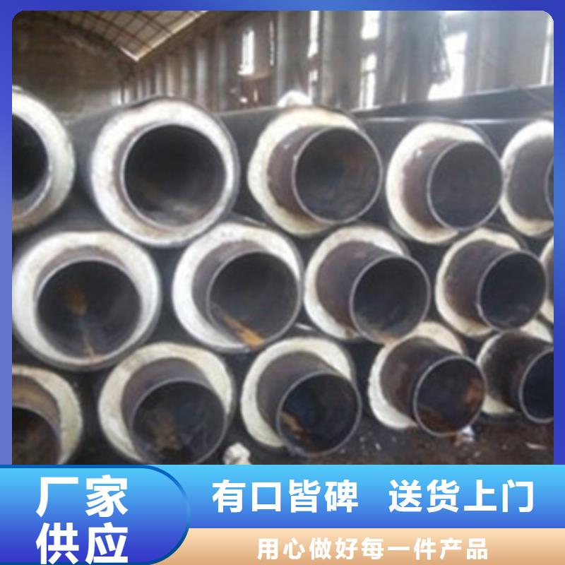 聚乙烯预制保温管厂家直发-价格透明海量现货直销