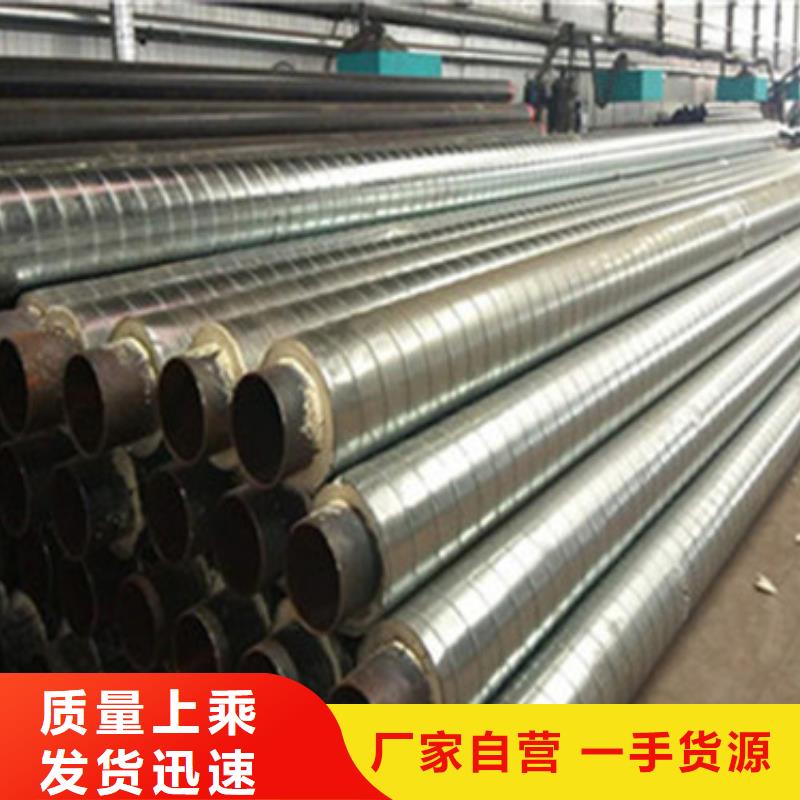 聚氨酯预制保温管-聚氨酯预制保温管可定制当地品牌