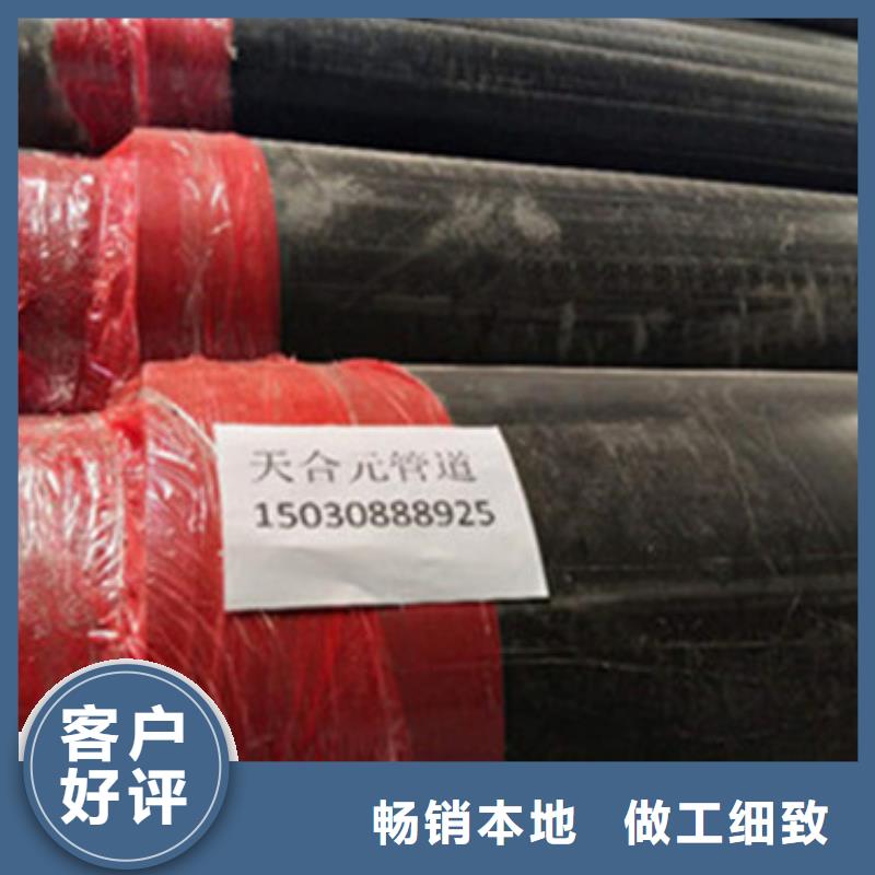 聚乙烯外护保温管经久好用本地生产厂家