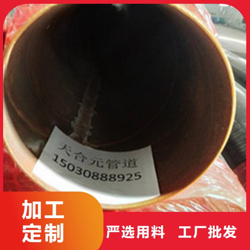 直埋发泡保温管十余年厂家匠心工艺