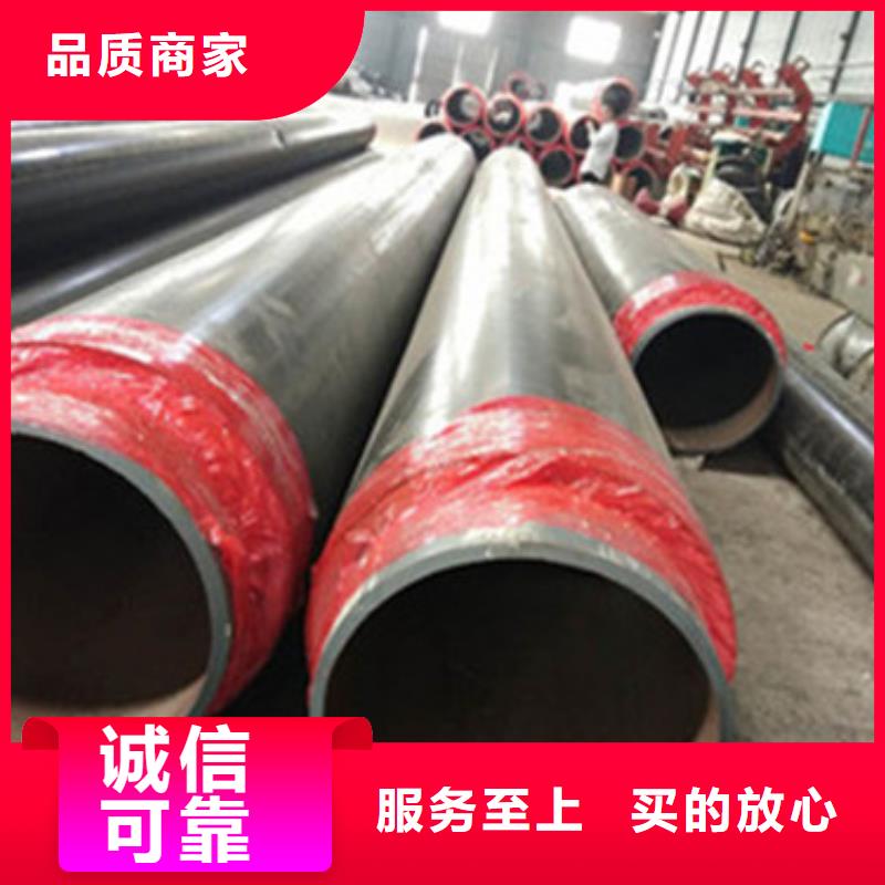 预制直埋保温管质量有保证同城经销商