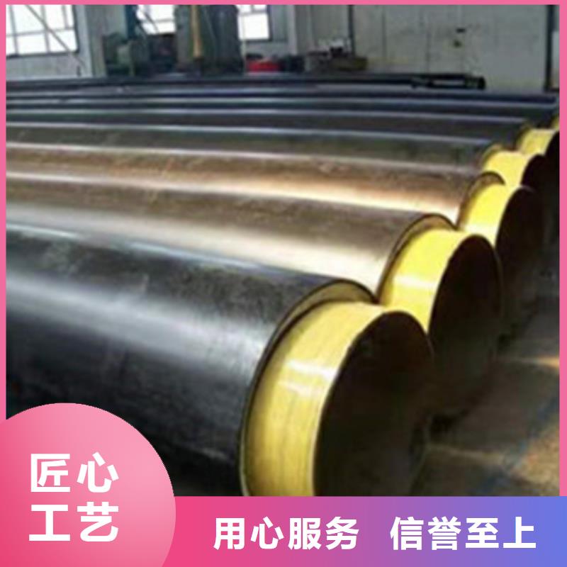 2025##聚氨酯直埋保温管厂家##有限公司好产品放心购