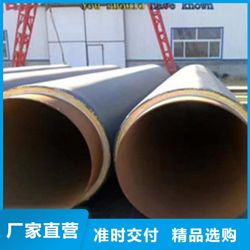 品质保证的黑夹克保温管厂家颜色尺寸款式定制