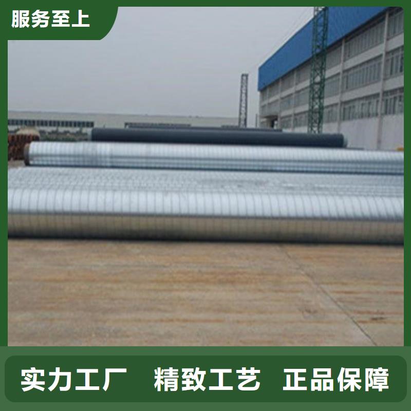 支持定制的地埋保温管生产厂家专注产品质量与服务