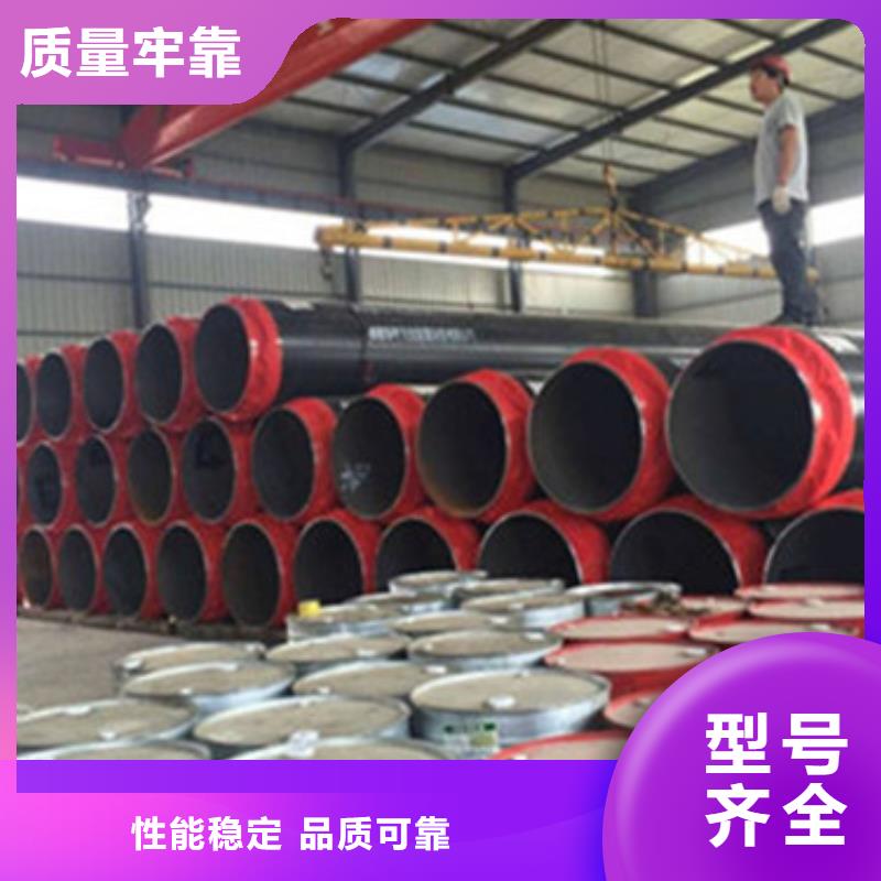 高温输热用预制直埋保温管的保温制造厂当地供应商