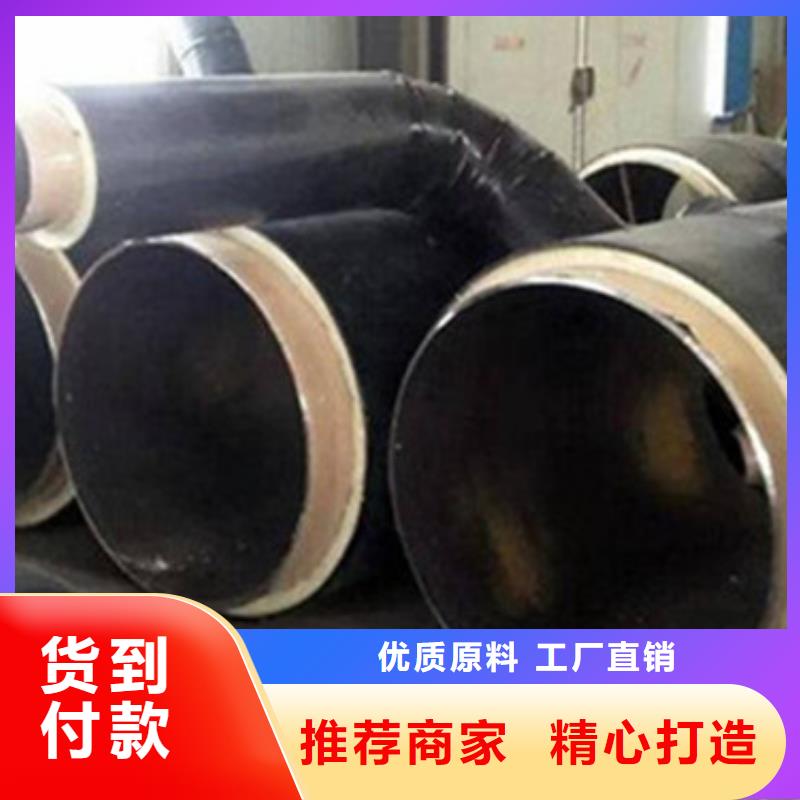 【图】聚氨酯保温管欢迎来电询价