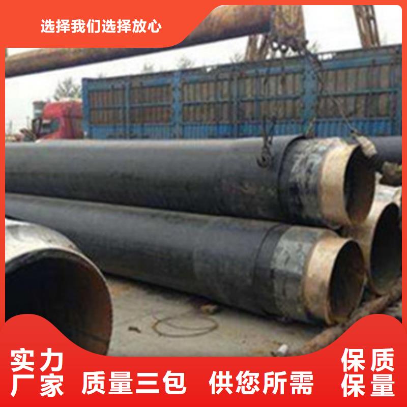 聚氨酯保温螺旋钢管_快来了解的简单介绍