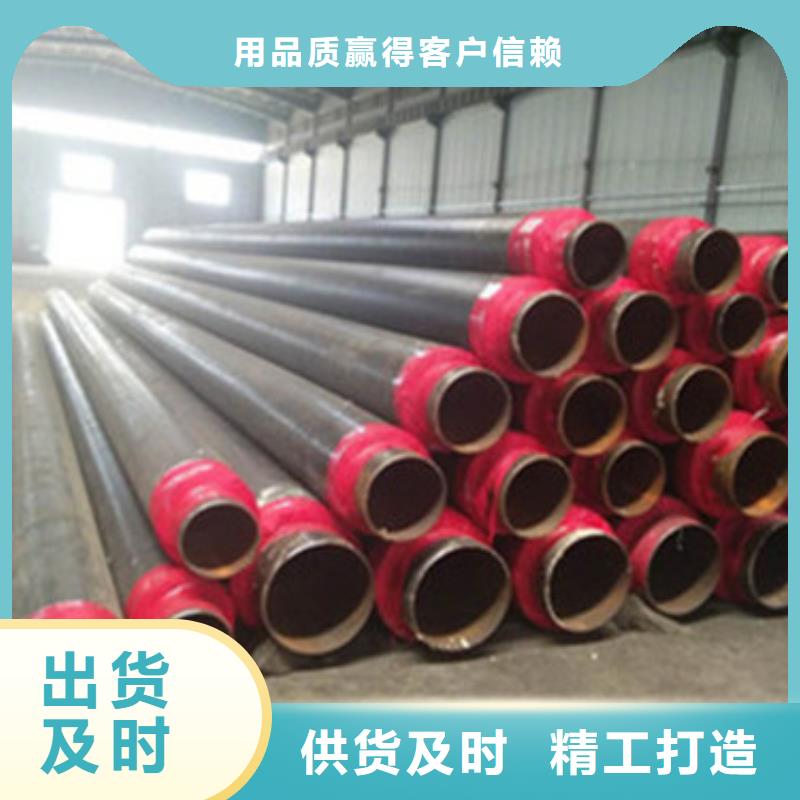 预制直埋保温管环氧树脂防腐钢管品牌企业价格合理