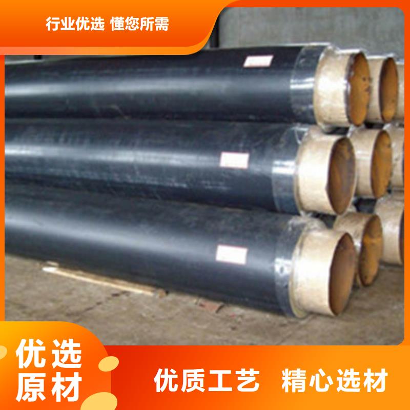 预制保温管用途量少也做