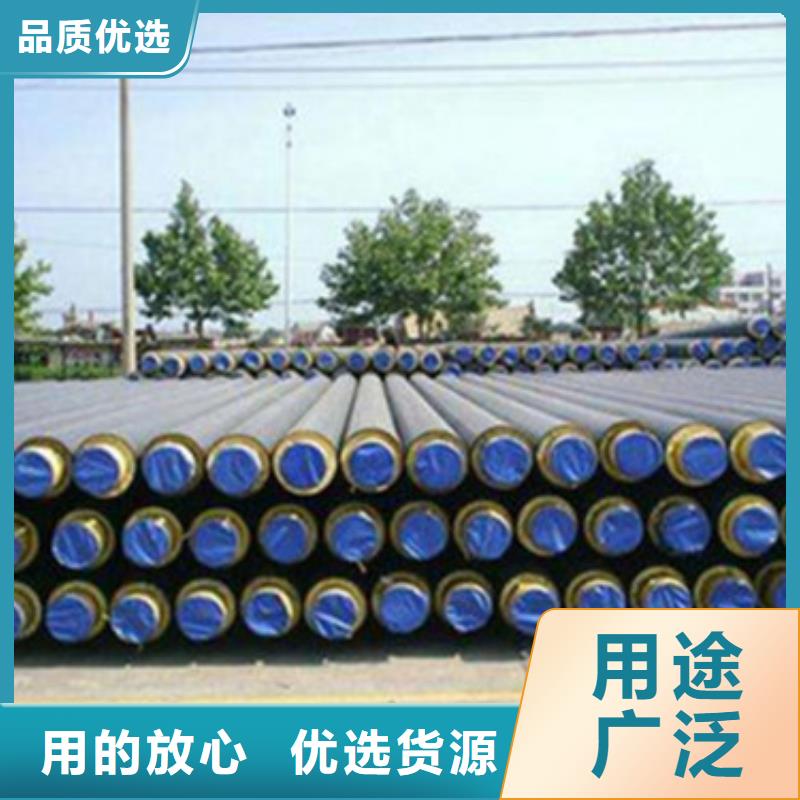 预制直埋保温管钢套钢保温管性能稳定价格公道合理