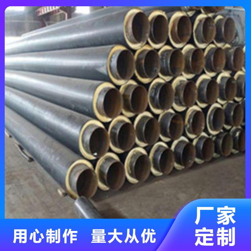 预制直埋保温管聚氨酯保温钢管厂厂家工艺先进本地经销商
