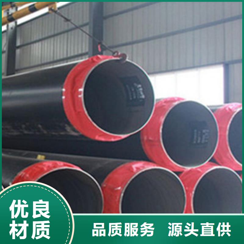 供应聚乙烯外护套保温钢管的基地支持批发零售