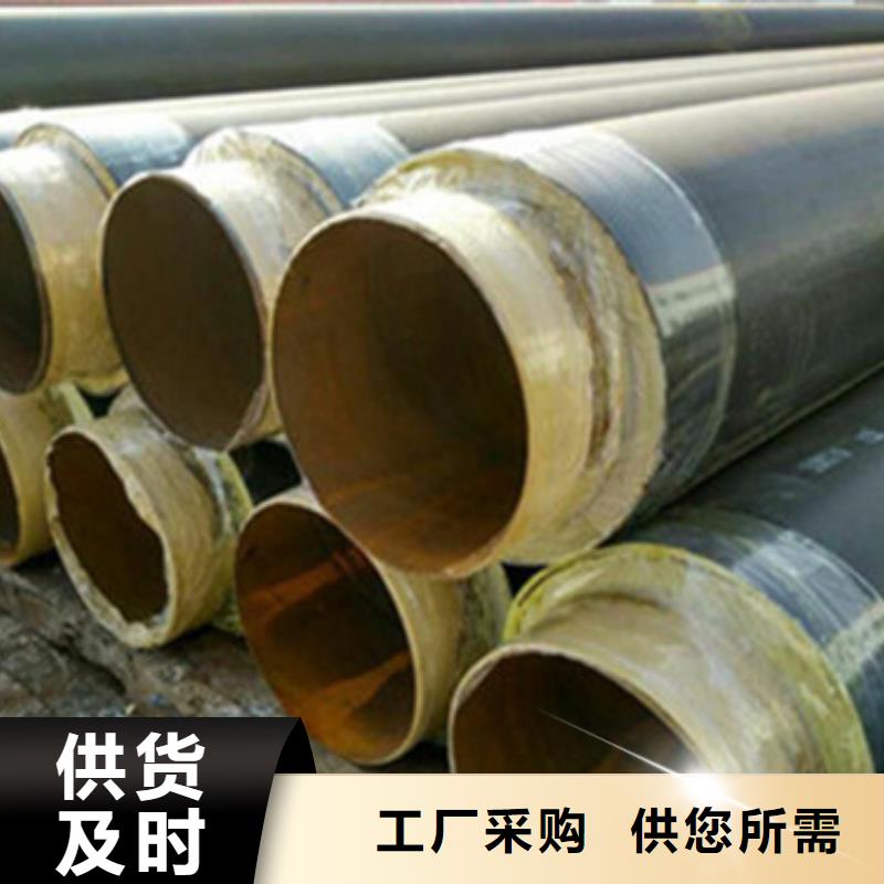 ​【预制直埋保温管】聚氨酯保温钢管量大更优惠产地采购