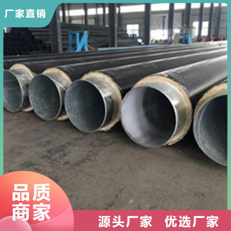 优选：蒸汽聚氨酯直埋保温管工厂同城厂家