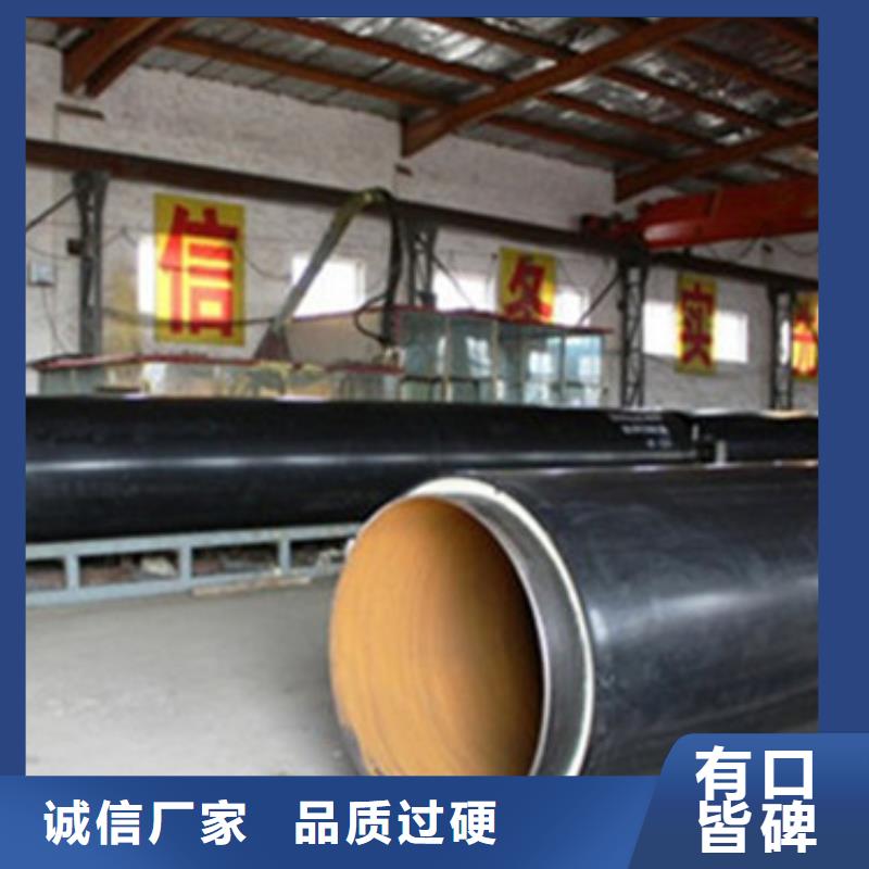 聚氨酯复合预制保温管库存充足一站式采购商家