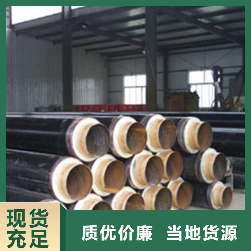 供应聚氨酯保温管_精选厂家来图定制量大从优