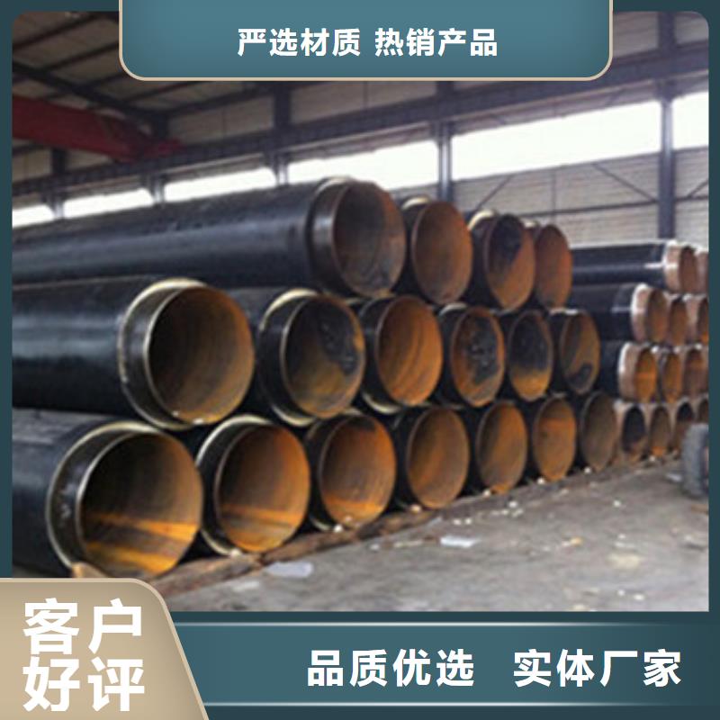预制直埋保温管部标螺旋钢管对质量负责本地服务商
