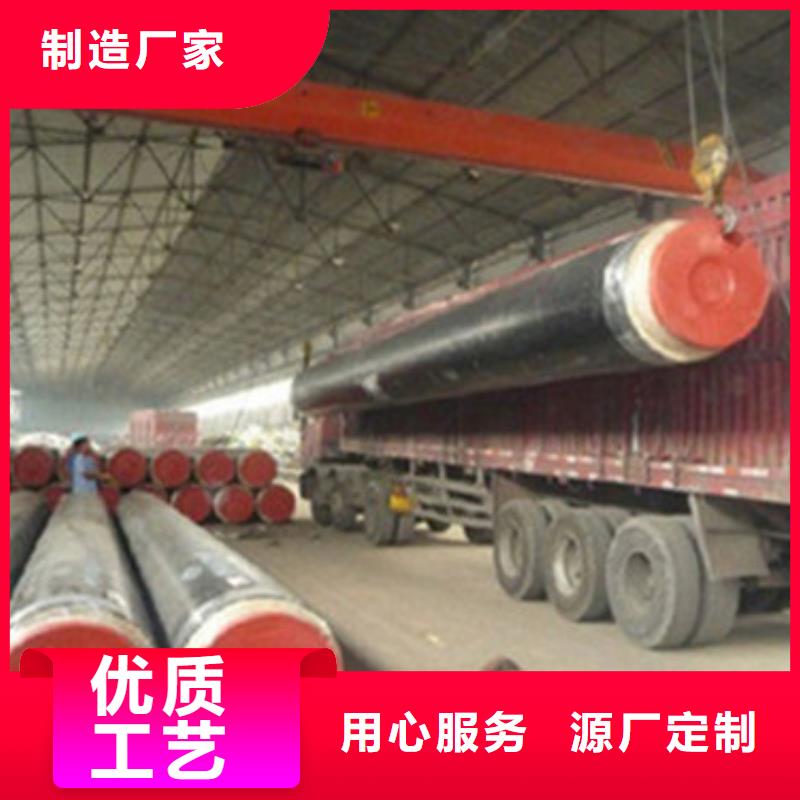 【预制直埋保温管】国标螺旋钢管多种规格库存充足当地厂家