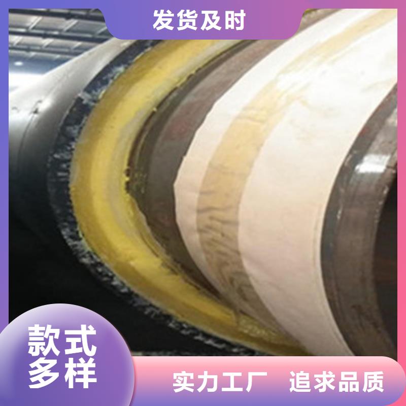 预制直埋保温管热浸塑穿线管厂家定制不额外收费本地品牌